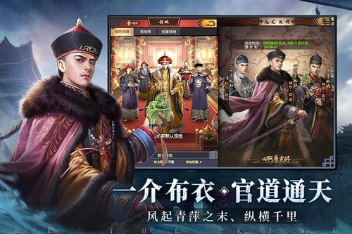 极品芝麻官无限元宝版下载安装2025版本