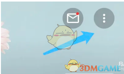 《形色》注销账号方法