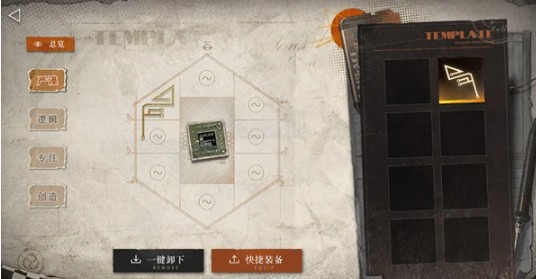 《重返未来1999》雨前漫游玩法攻略