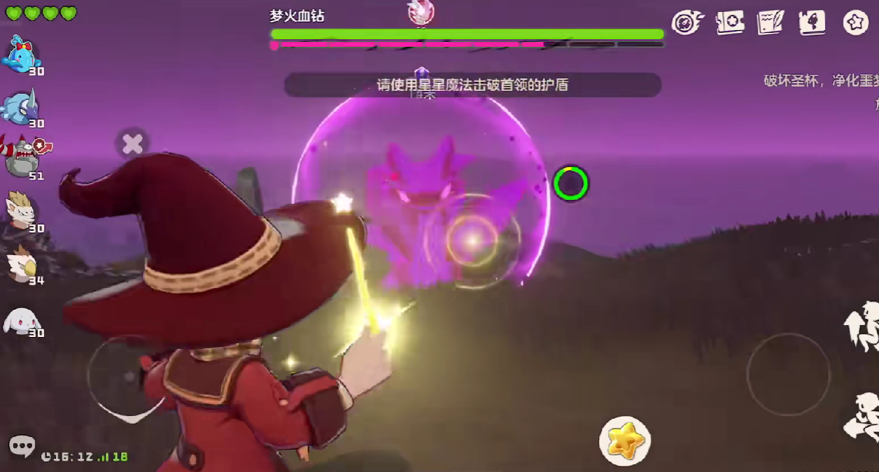 《洛克王国世界》血钻种族值一览