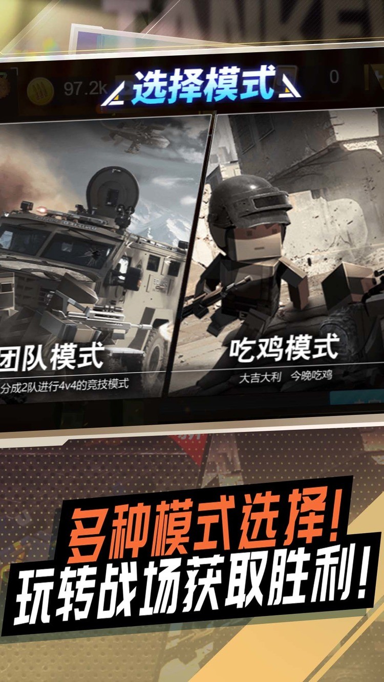 冷血狙击之王下载手机版中文2025版本下载