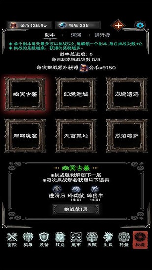 亡灵日记下载手机版最新版安卓下载