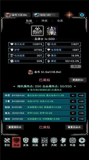 亡灵日记下载手机版最新版安卓下载