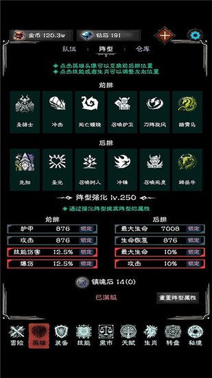 亡灵日记下载手机版最新版安卓下载