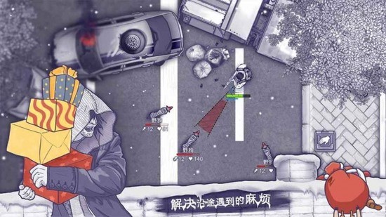 阿瑞斯病毒最新版安卓app下载安装