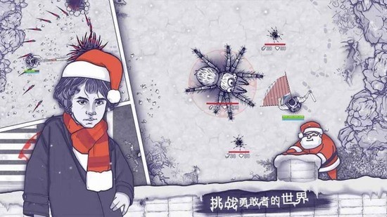阿瑞斯病毒最新版安卓app下载安装