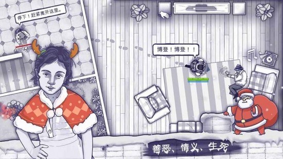 阿瑞斯病毒最新版安卓app下载安装