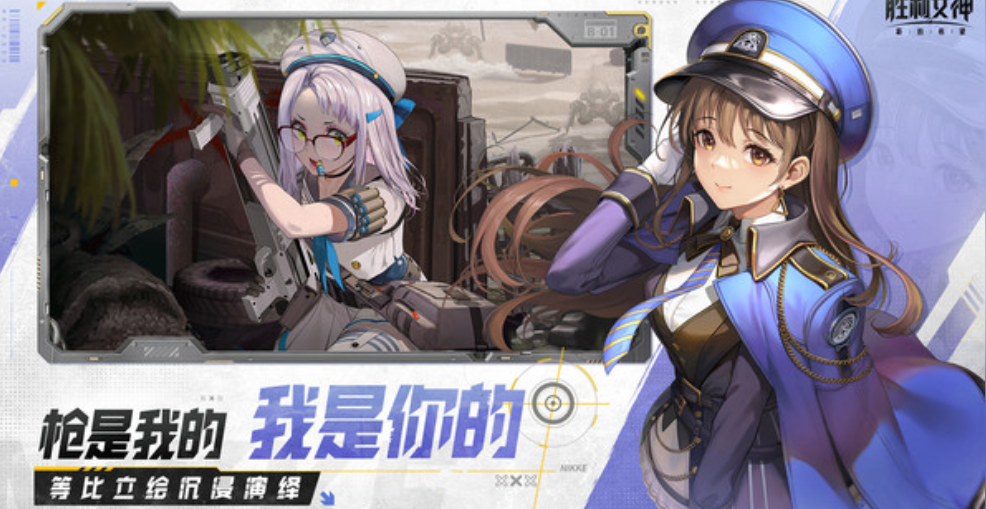 《胜利女神新的希望》备用躯体使用攻略