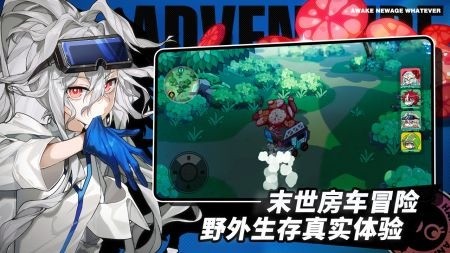 阿涅瓦官网版下载下载安装2025