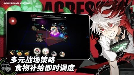 阿涅瓦官网版下载下载安装2025