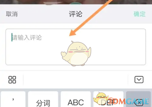 《形色》帮别人鉴定方法
