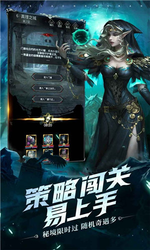 地下城堡3魂之诗app最新下载