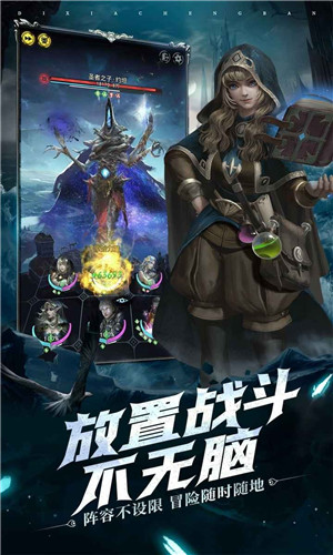 地下城堡3魂之诗app最新下载