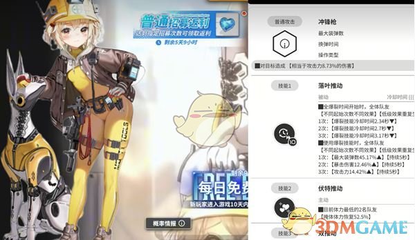 《胜利女神新的希望》高效刷初始攻略
