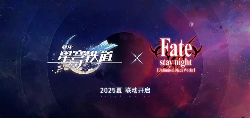 《崩坏星穹铁道》Archer介绍
