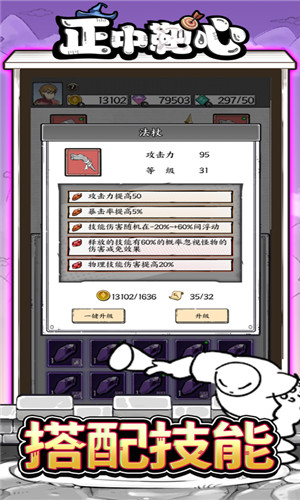 正中靶心下载最新app