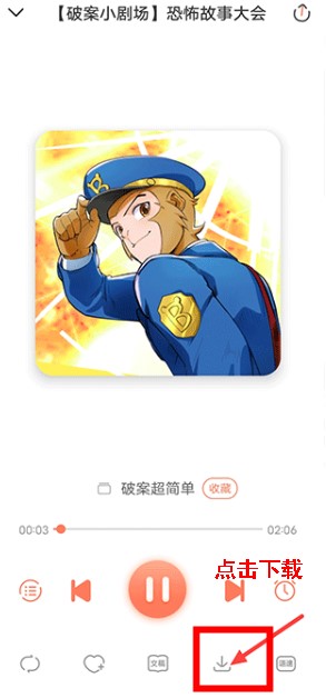 宝宝巴士故事app安卓版