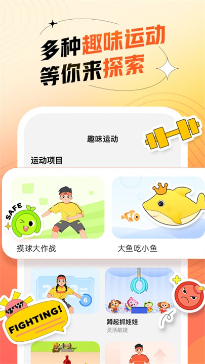 百分运动跳绳