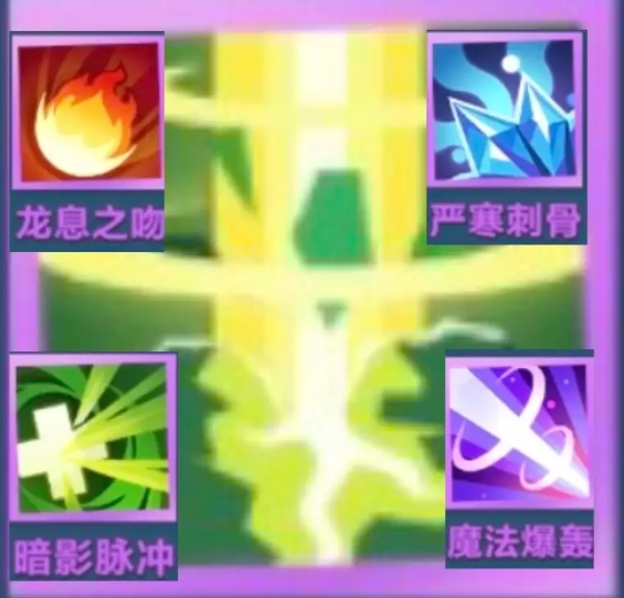 《口袋斗蛐蛐》天鹰法师玩法介绍