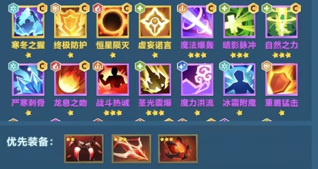 《口袋斗蛐蛐》天鹰法师玩法介绍