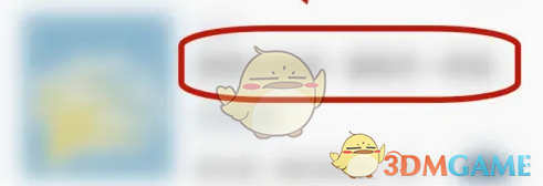 《看理想》调倍速方法