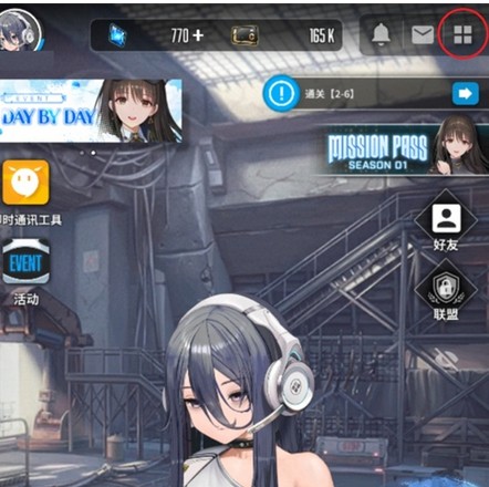 《胜利女神新的希望》看板娘更换教学