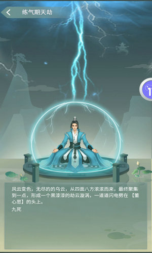武布天下公益服最新下载免费版