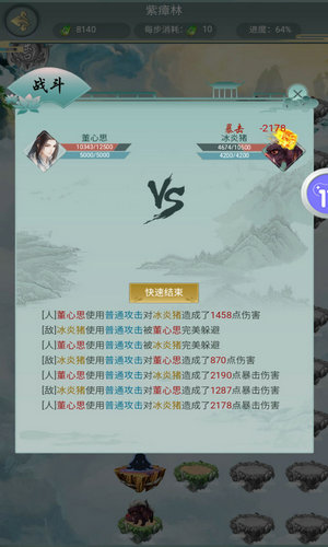 武布天下公益服最新下载免费版