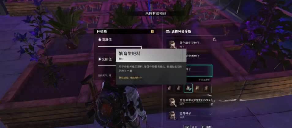 《七日世界》变异小麦位置一览