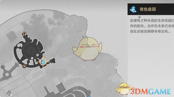 《崩坏星穹铁道》沉沦暮城奥赫玛若虫位置大全