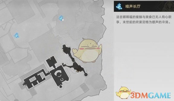 《崩坏星穹铁道》沉沦暮城奥赫玛若虫位置大全