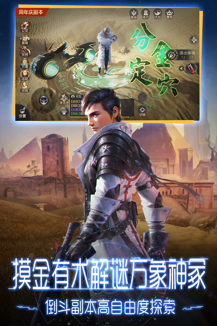 鬼语迷城手游官网版下载2025