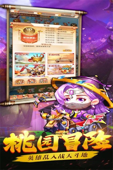 挂机吧兄弟九游版下载安装最新版