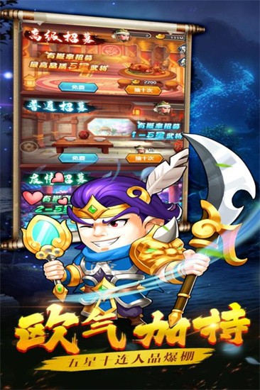 挂机吧兄弟九游版下载安装最新版