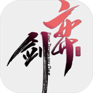 弈剑联机版app下载安装