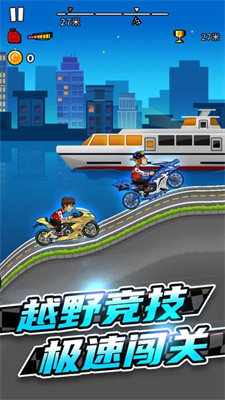 竞速摩托车游戏最新版2025下载