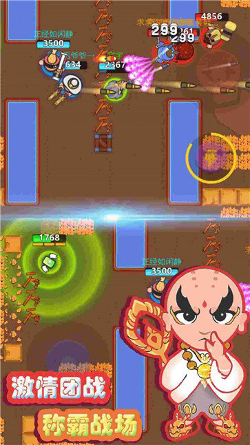 疯狂火箭侠最新版本下载