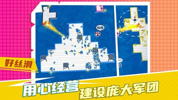 疯狂营救计划最新下载免费版