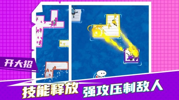 疯狂营救计划最新下载免费版