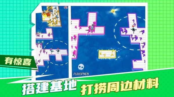 疯狂营救计划最新下载免费版
