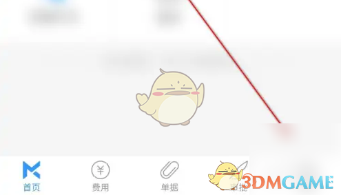 《每刻报销》智能识票开启方法