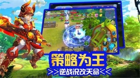 冒险大陆官网下载安装2025版本