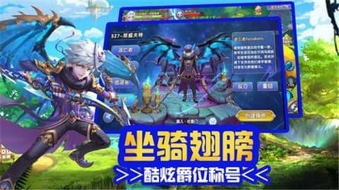 冒险大陆官网下载安装2025版本