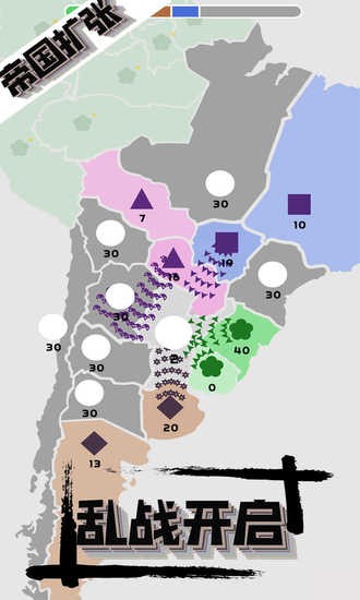 帝国扩张安卓版安卓最新下载安装