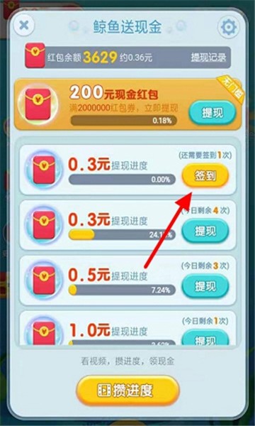 全民养鲸鱼最新版下载最新版2025安卓版