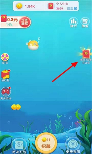 全民养鲸鱼最新版下载最新版2025安卓版