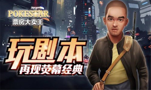票房大卖王app下载安装