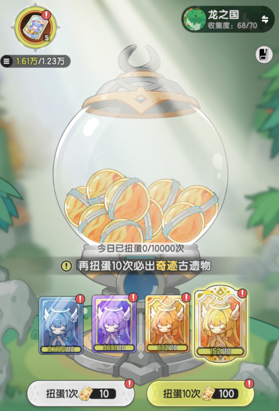 《杖剑传说》遗物获取攻略