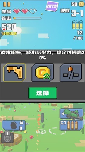 求生像素战场最新版最新安卓2025版