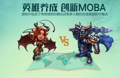 战塔英雄无限点券安卓版